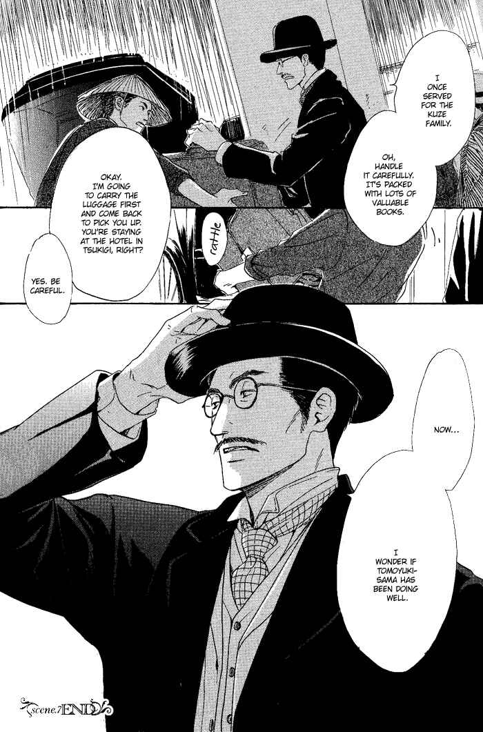 Page 30 Chapter 7 Yuuutsu na Asa