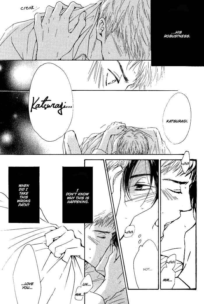 Page 7 Chapter 7 Yuuutsu na Asa