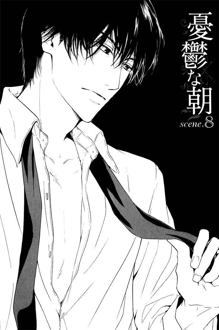 Page 1 Chapter 8 Yuuutsu na Asa