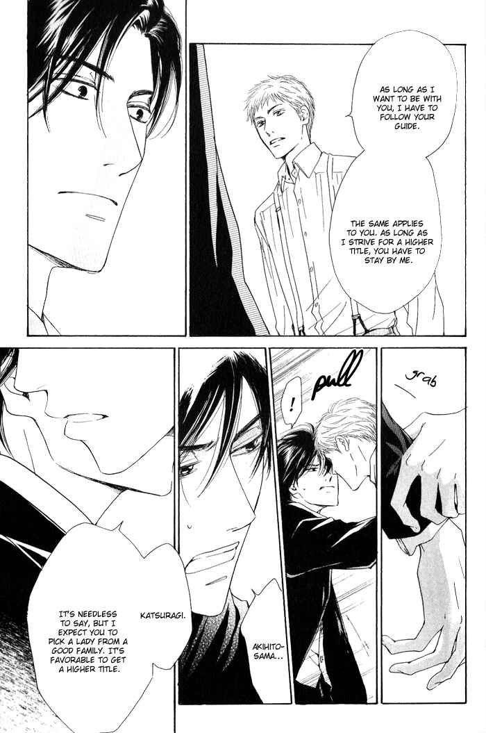 Page 17 Chapter 8 Yuuutsu na Asa