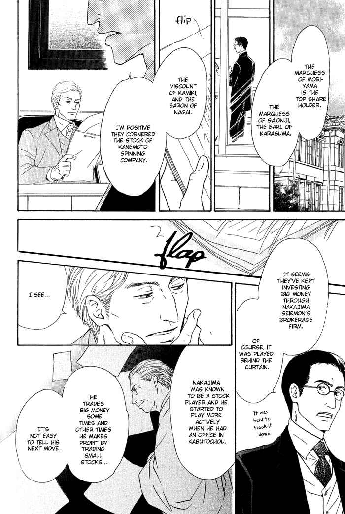 Page 2 Chapter 8 Yuuutsu na Asa