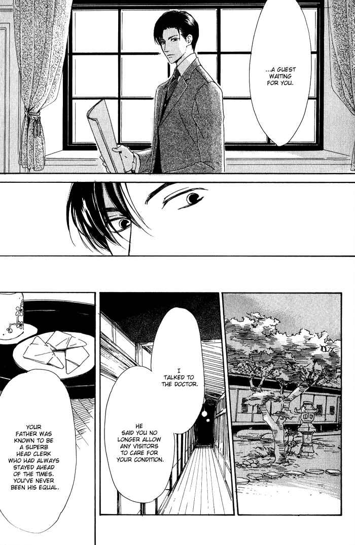 Page 31 Chapter 8 Yuuutsu na Asa
