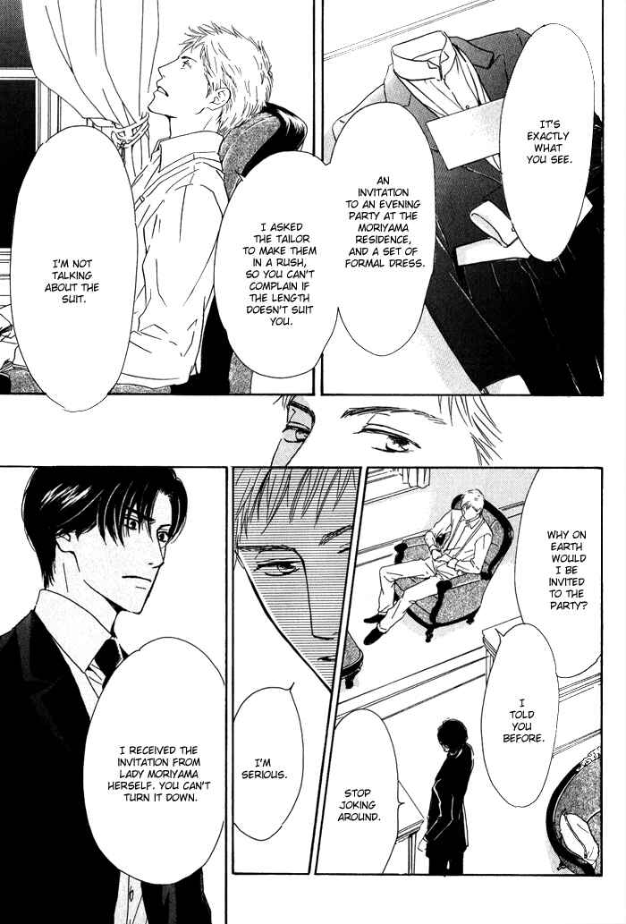 Page 9 Chapter 8 Yuuutsu na Asa