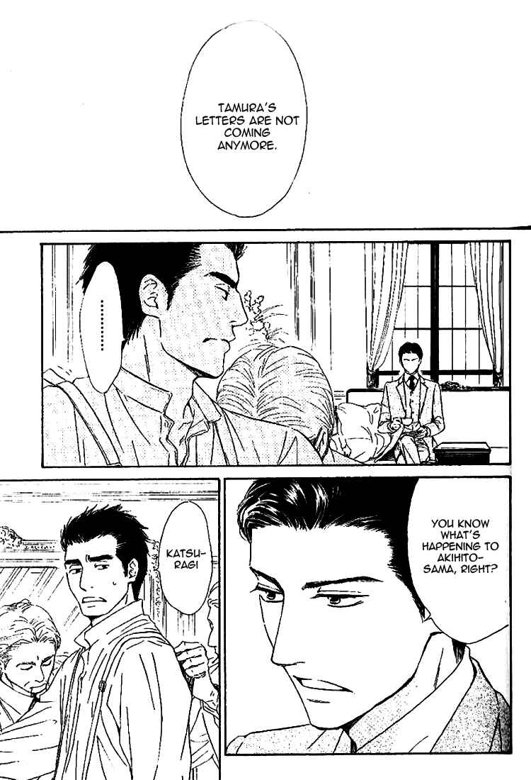 Page 12 Chapter 18 Yuuutsu na Asa