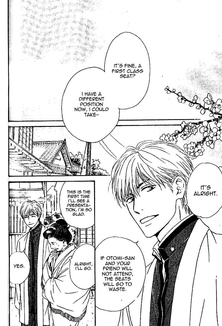 Page 17 Chapter 18 Yuuutsu na Asa