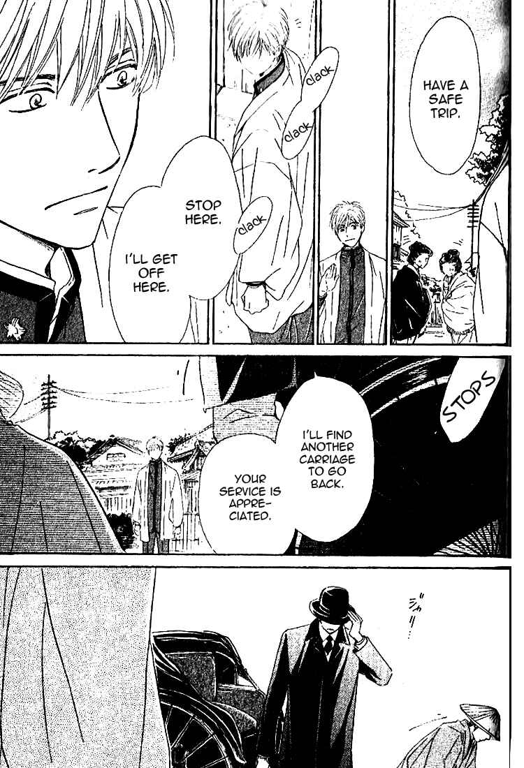 Page 18 Chapter 18 Yuuutsu na Asa