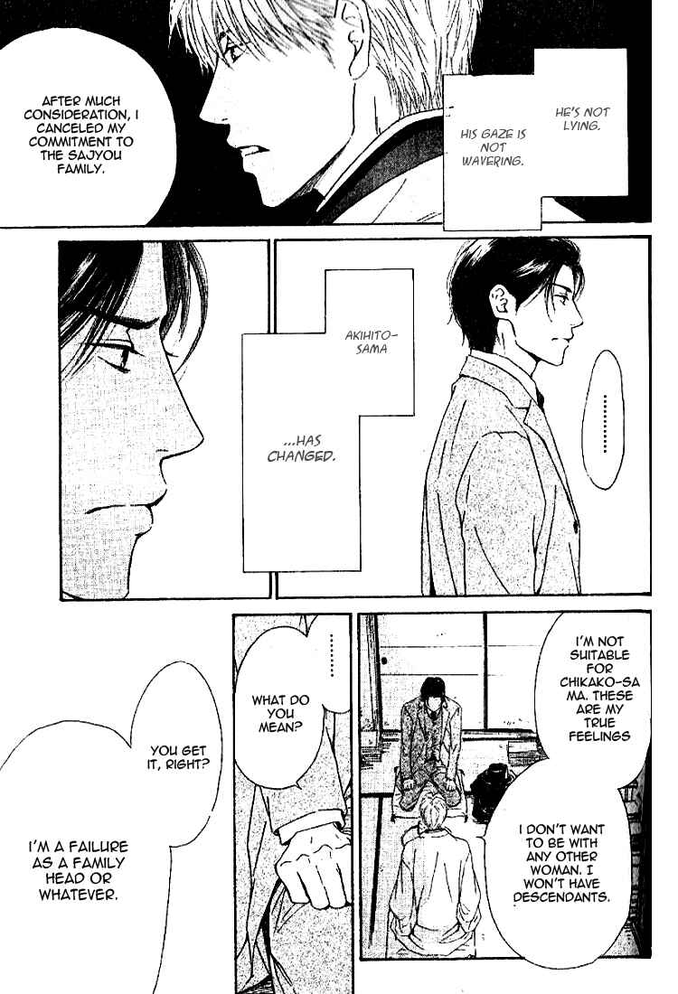 Page 26 Chapter 18 Yuuutsu na Asa