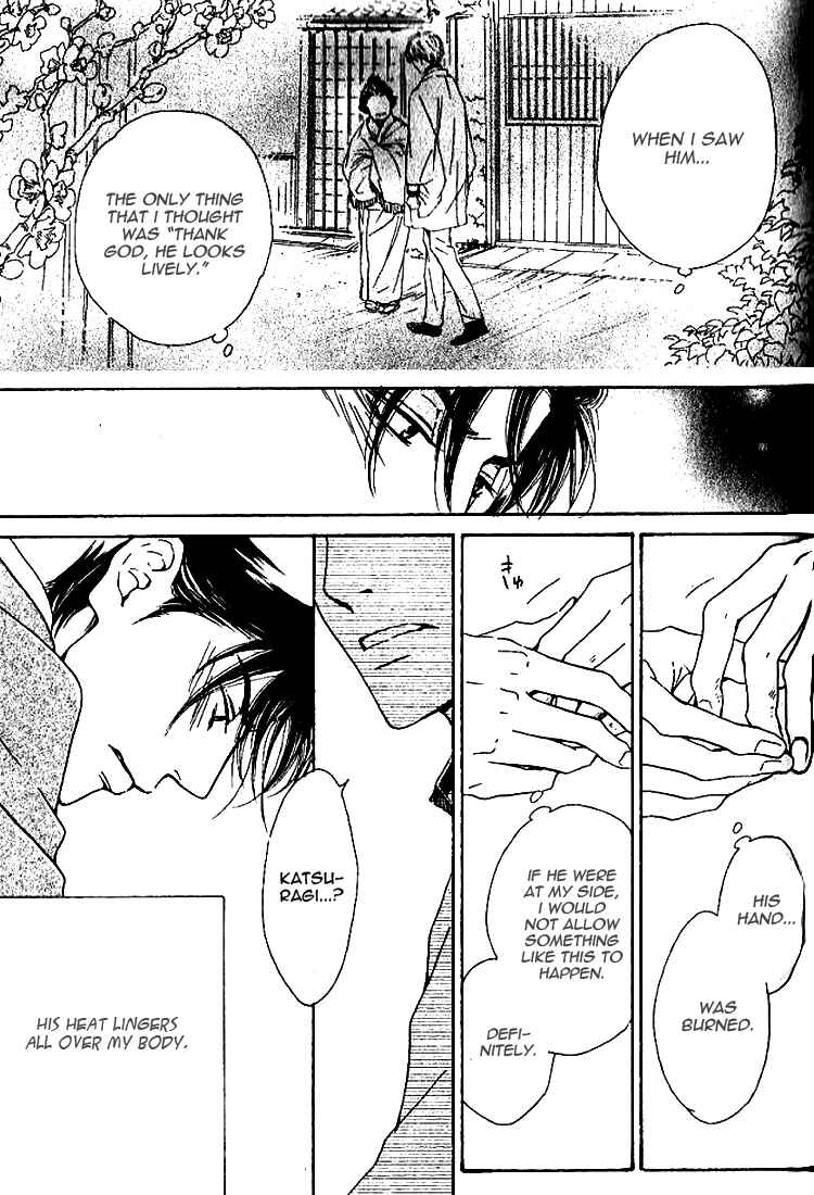 Page 30 Chapter 18 Yuuutsu na Asa