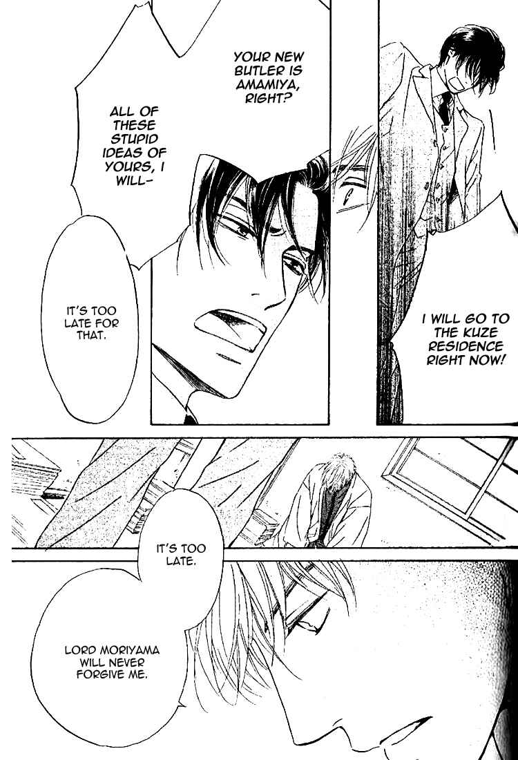 Page 32 Chapter 18 Yuuutsu na Asa