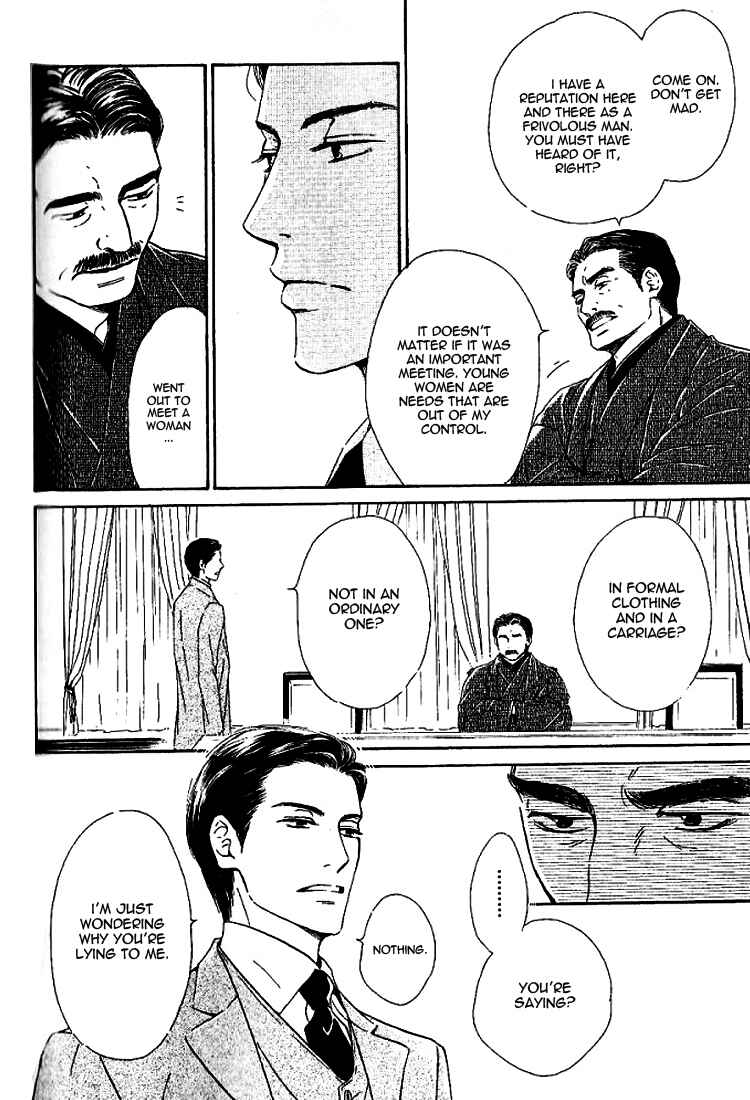 Page 7 Chapter 18 Yuuutsu na Asa