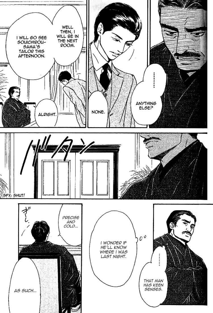 Page 8 Chapter 18 Yuuutsu na Asa