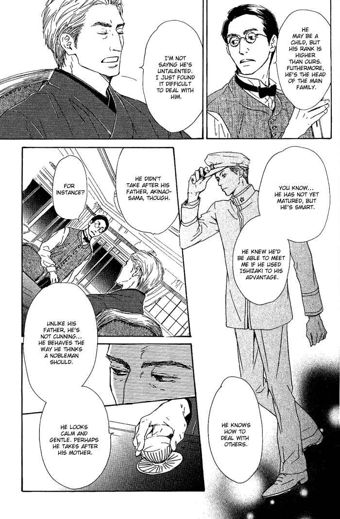 Page 11 Chapter 4 Yuuutsu na Asa