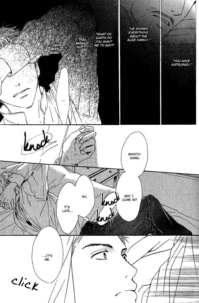 Page 17 Chapter 4 Yuuutsu na Asa