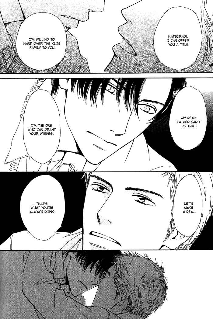 Page 22 Chapter 4 Yuuutsu na Asa