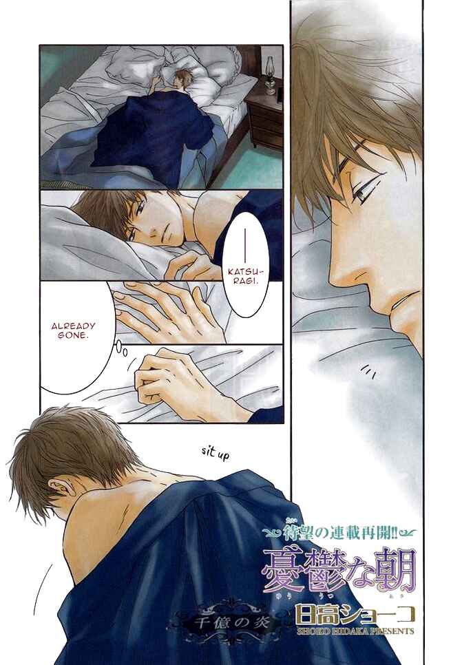 Page 1 Chapter 13 Yuuutsu na Asa