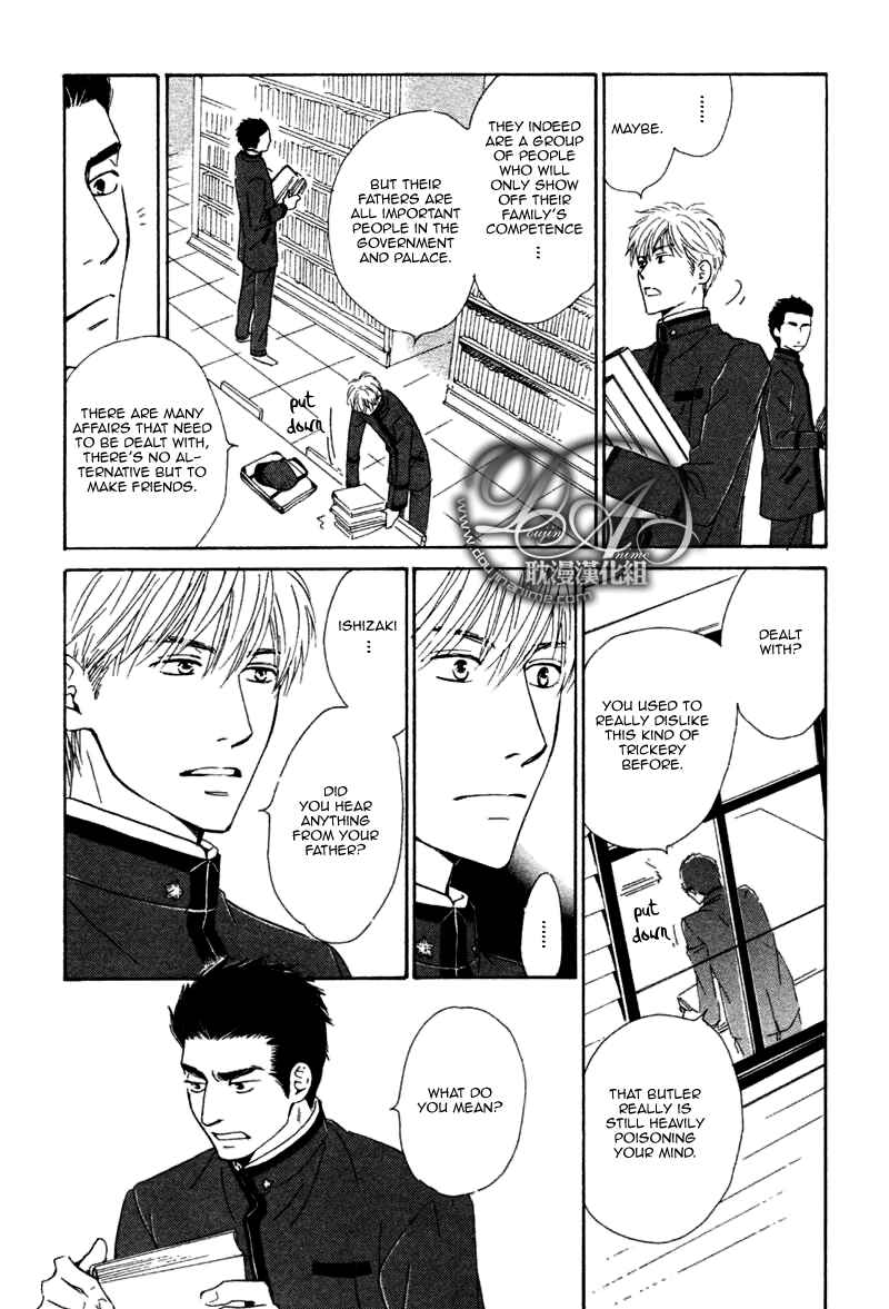 Page 11 Chapter 13 Yuuutsu na Asa