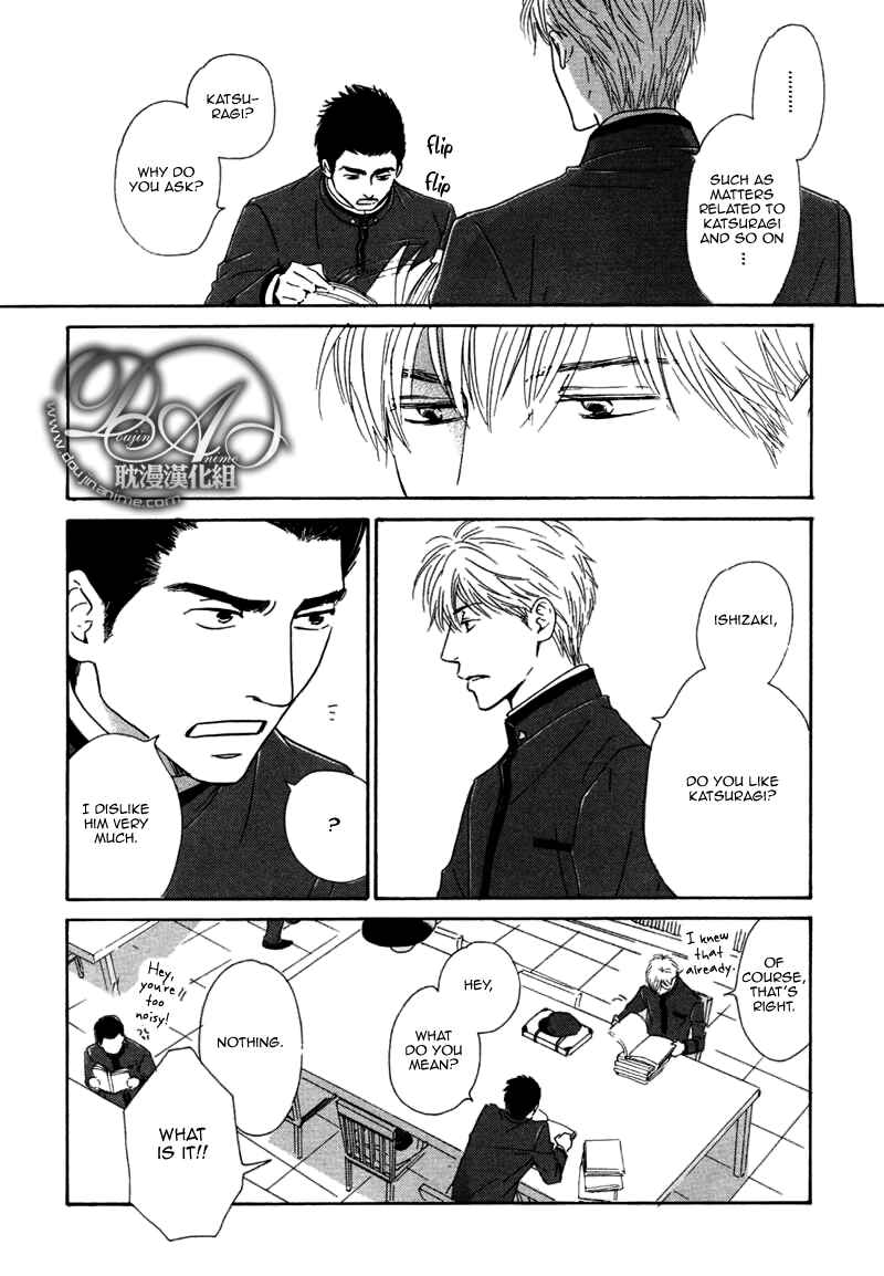 Page 12 Chapter 13 Yuuutsu na Asa