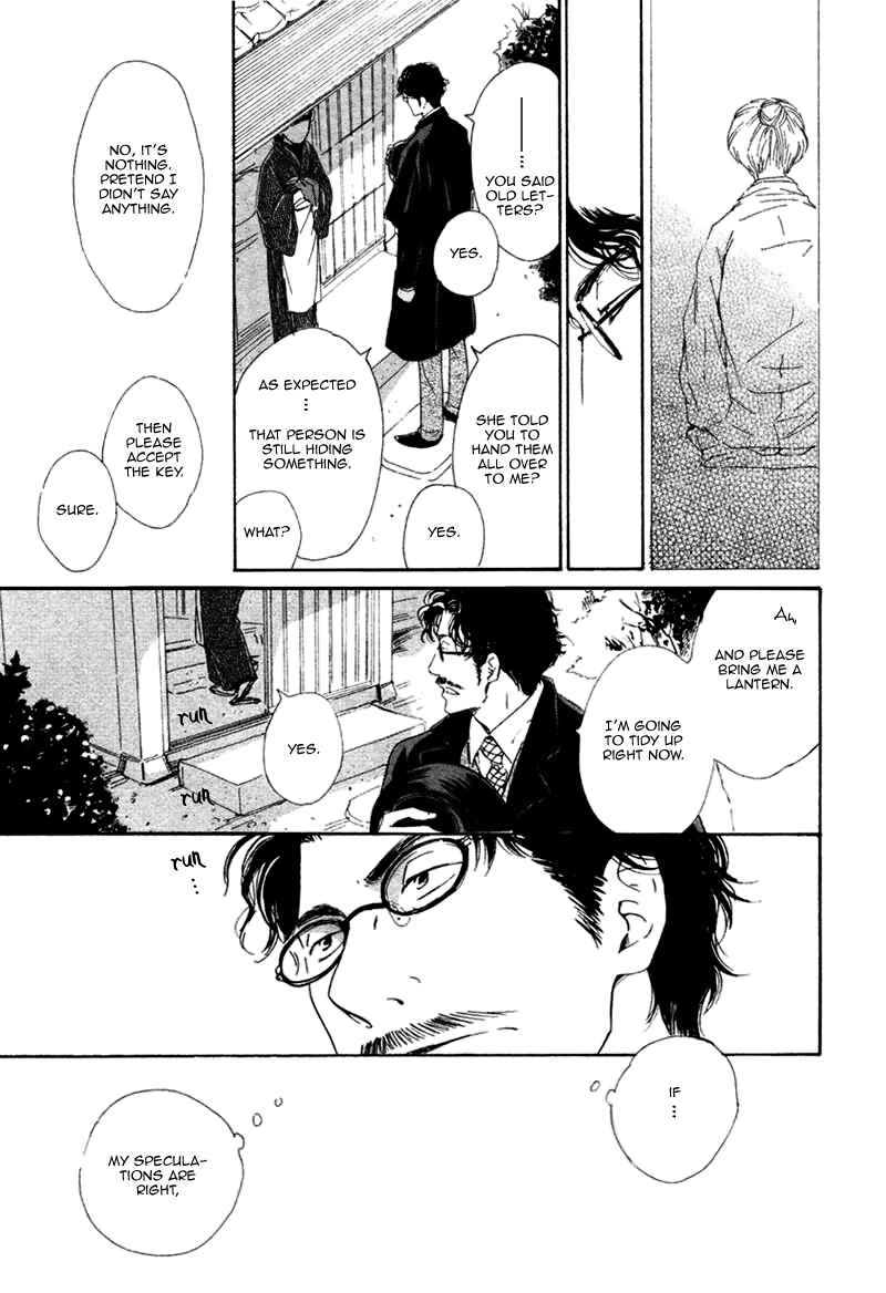 Page 15 Chapter 13 Yuuutsu na Asa