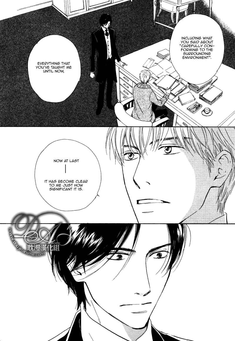 Page 20 Chapter 13 Yuuutsu na Asa