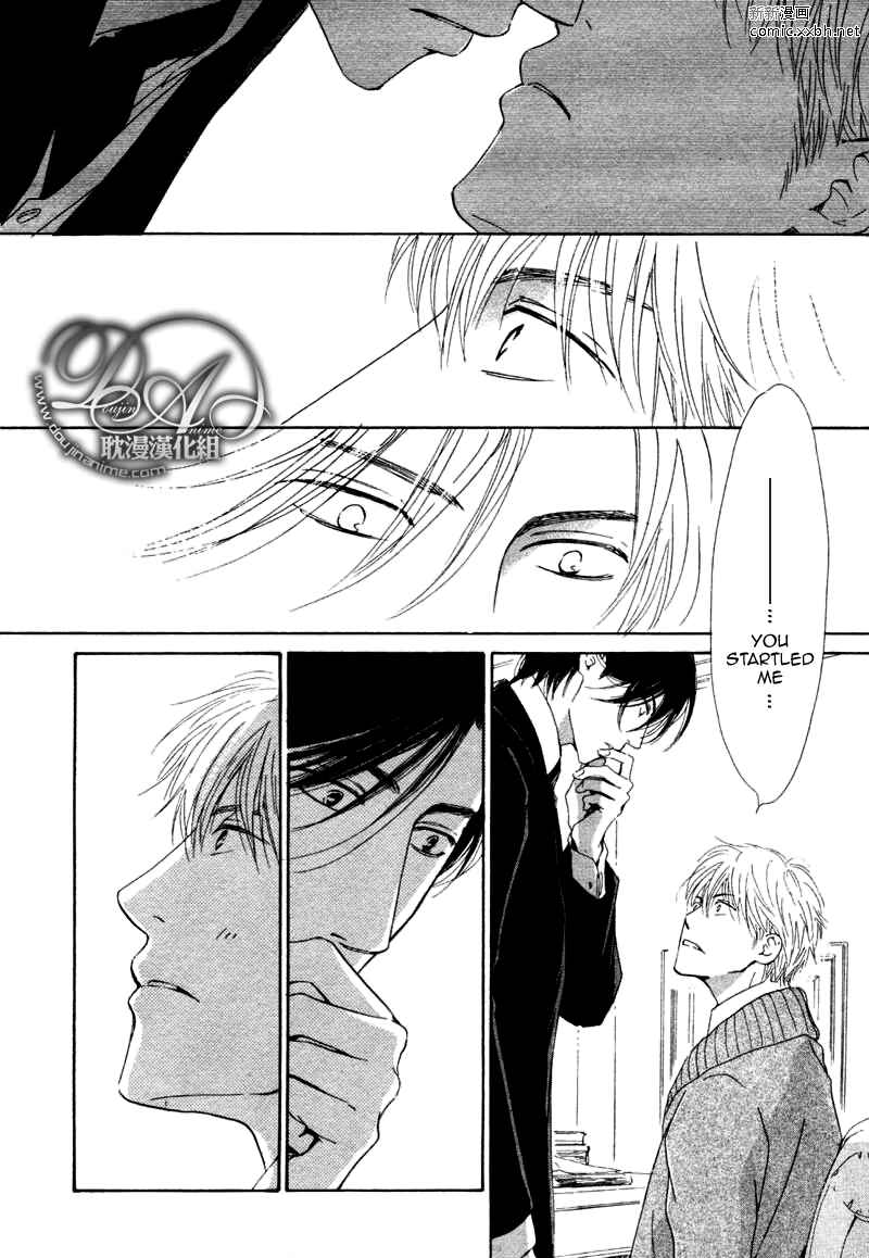 Page 22 Chapter 13 Yuuutsu na Asa