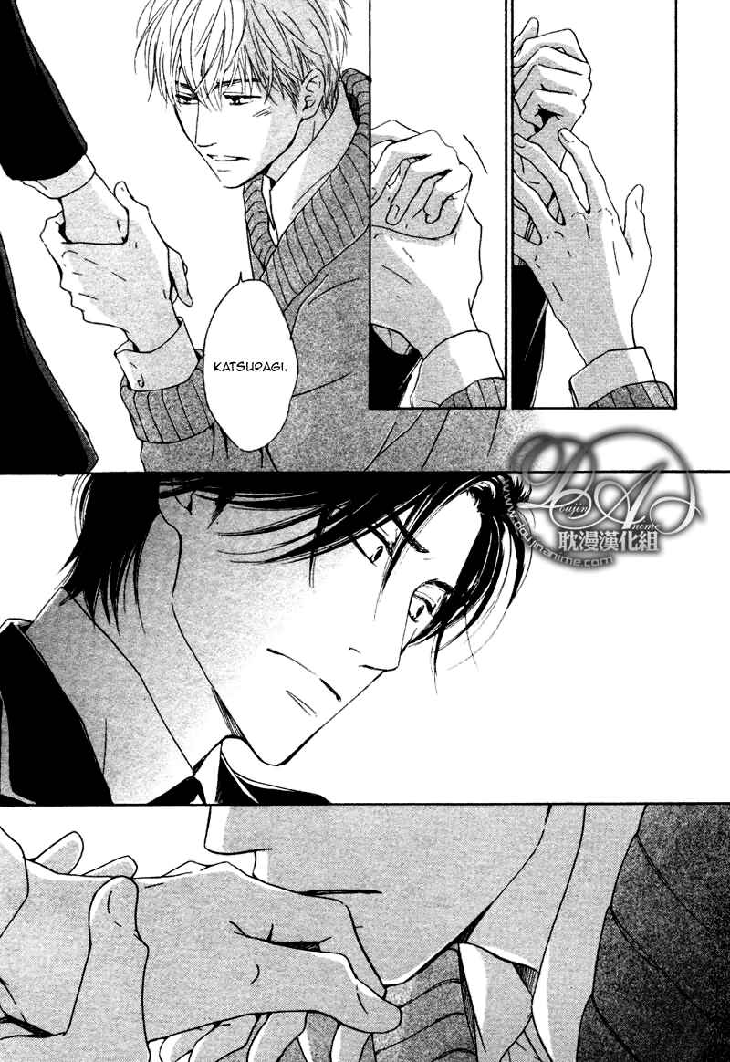 Page 23 Chapter 13 Yuuutsu na Asa