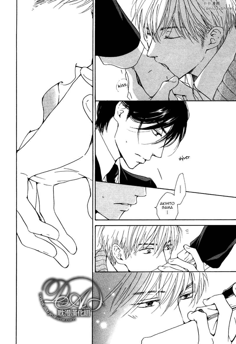 Page 24 Chapter 13 Yuuutsu na Asa