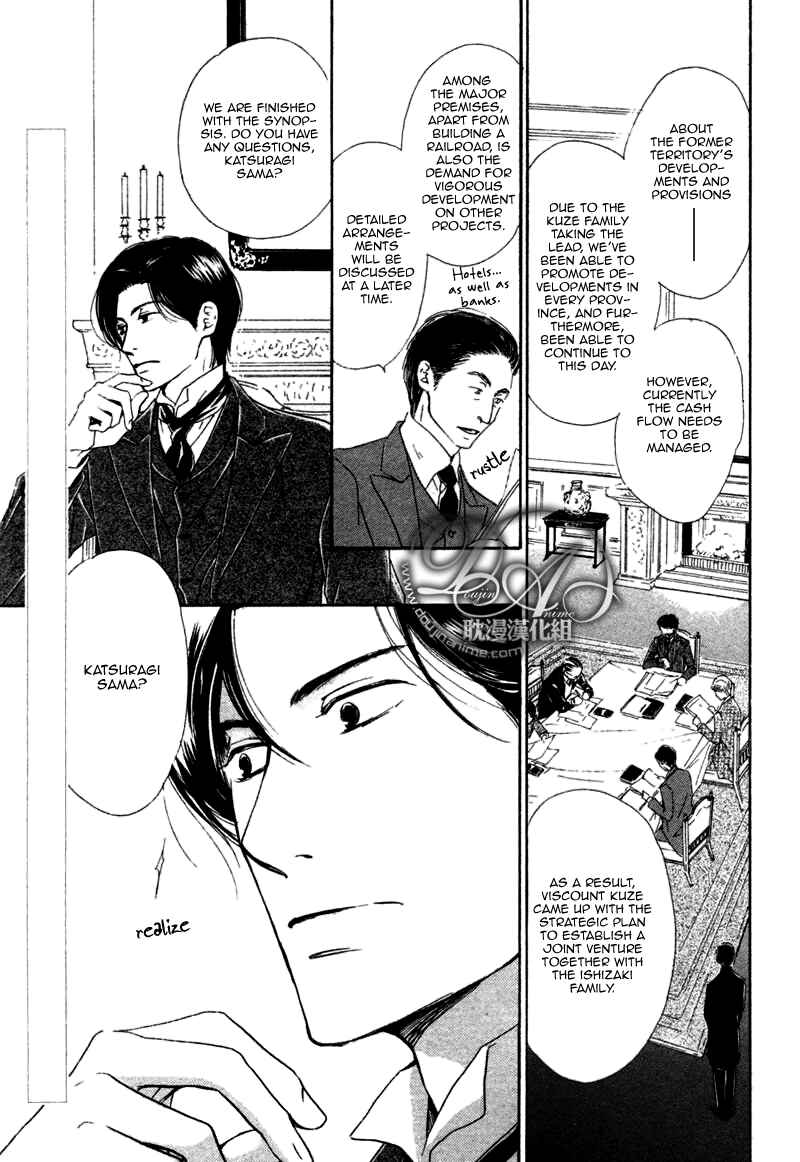 Page 3 Chapter 13 Yuuutsu na Asa