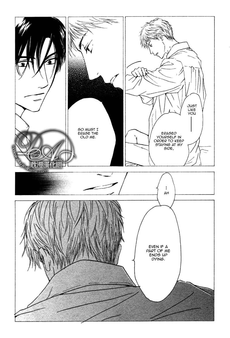 Page 31 Chapter 13 Yuuutsu na Asa