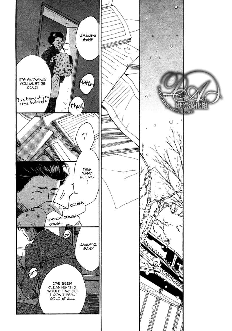 Page 34 Chapter 13 Yuuutsu na Asa