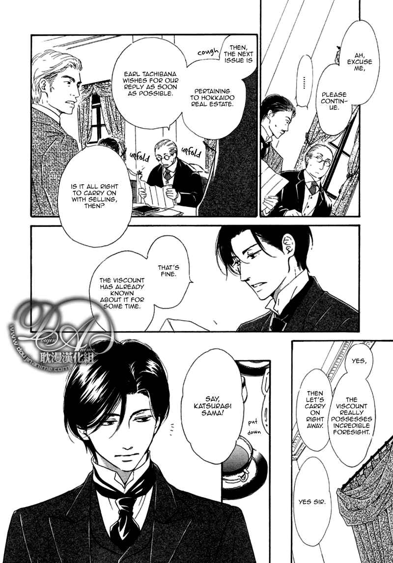 Page 4 Chapter 13 Yuuutsu na Asa