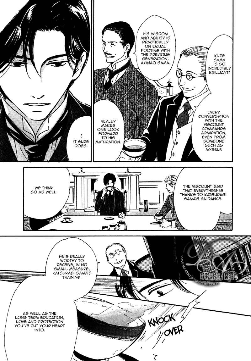 Page 5 Chapter 13 Yuuutsu na Asa