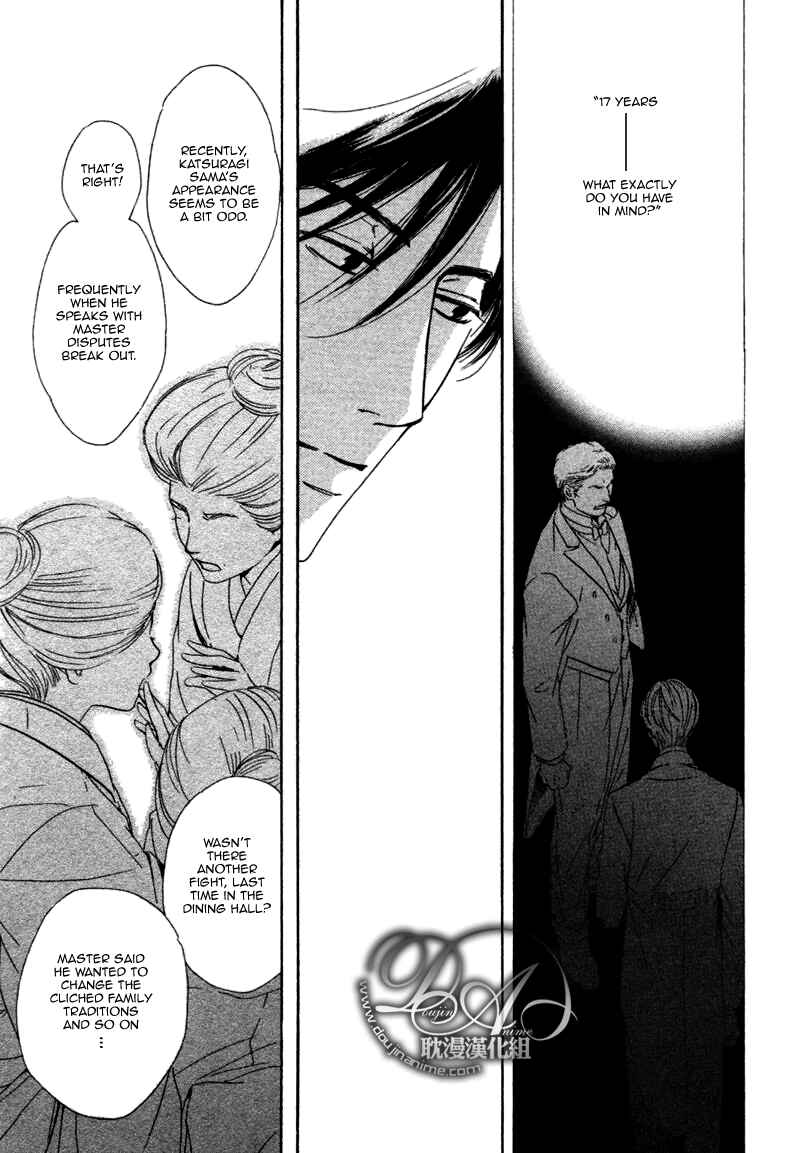 Page 7 Chapter 13 Yuuutsu na Asa