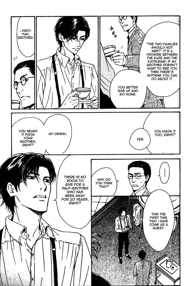 Page 15 Chapter 20 Yuuutsu na Asa