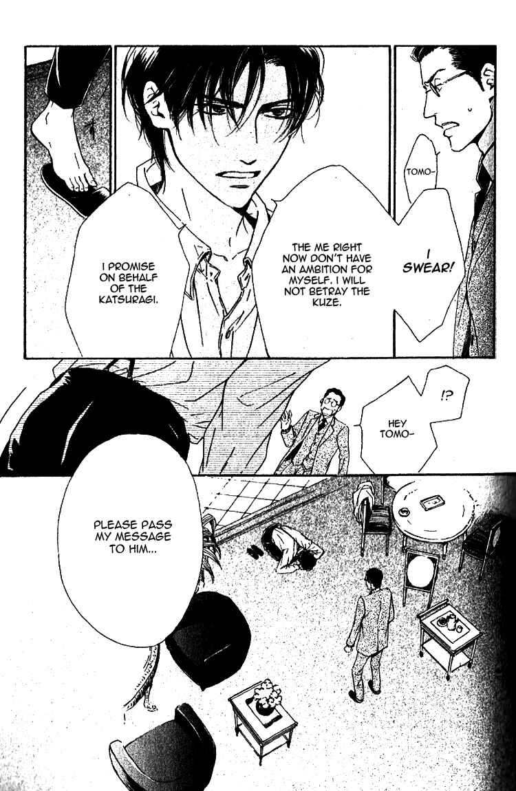 Page 17 Chapter 20 Yuuutsu na Asa