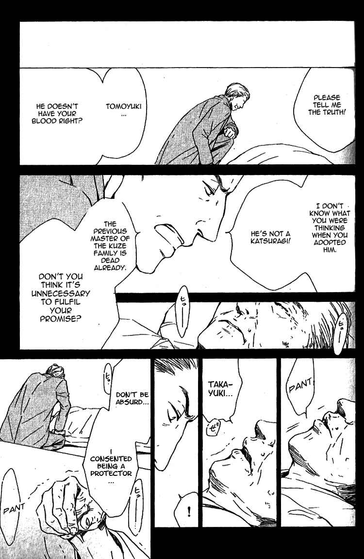 Page 19 Chapter 20 Yuuutsu na Asa