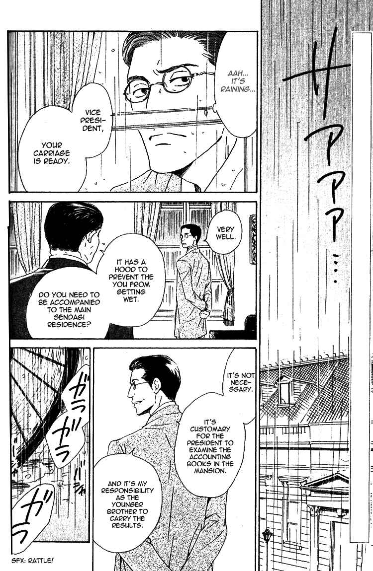 Page 2 Chapter 20 Yuuutsu na Asa