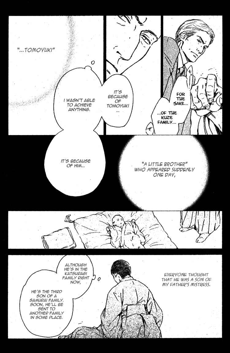 Page 20 Chapter 20 Yuuutsu na Asa