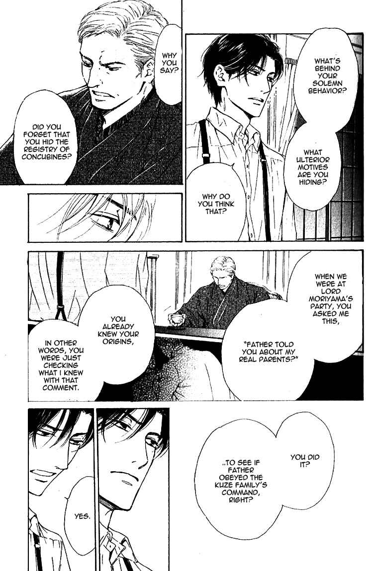 Page 23 Chapter 20 Yuuutsu na Asa