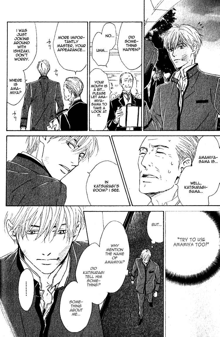 Page 44 Chapter 20 Yuuutsu na Asa