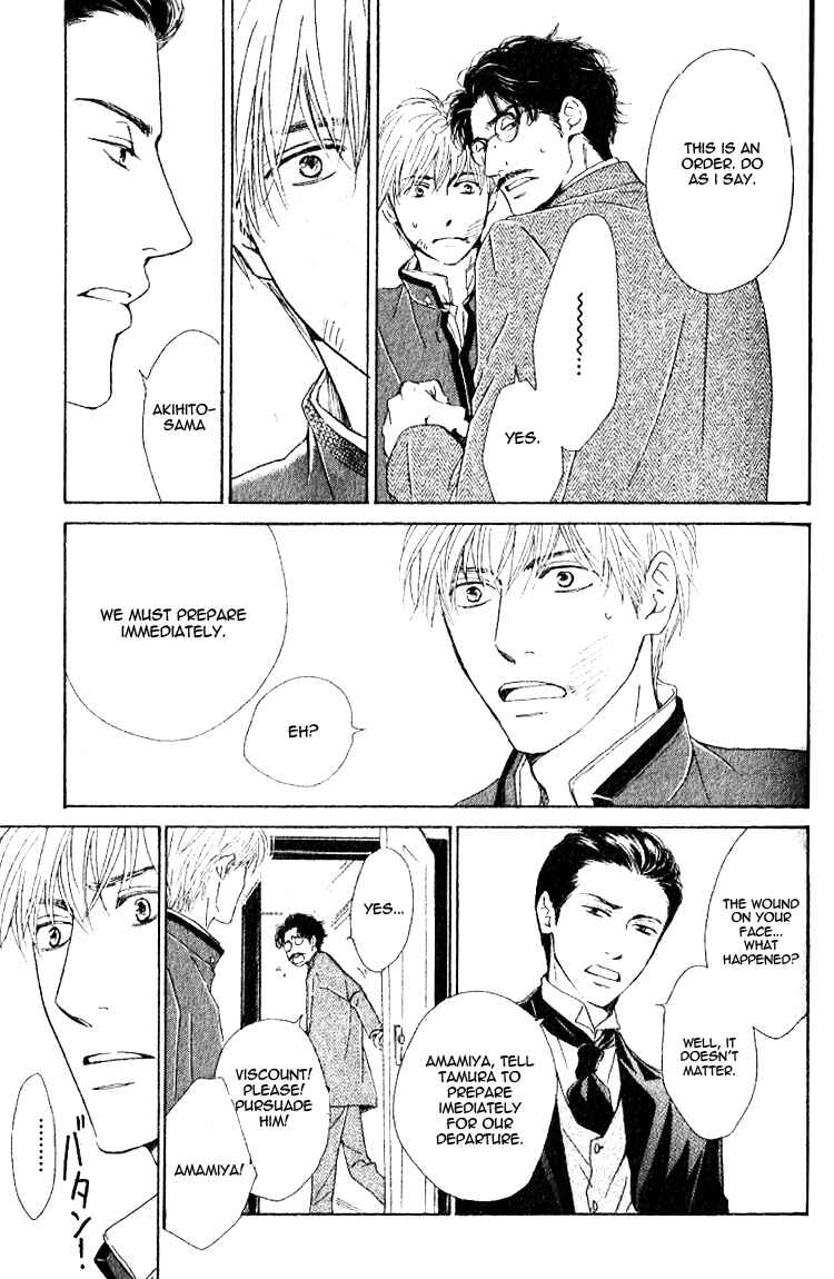 Page 49 Chapter 20 Yuuutsu na Asa