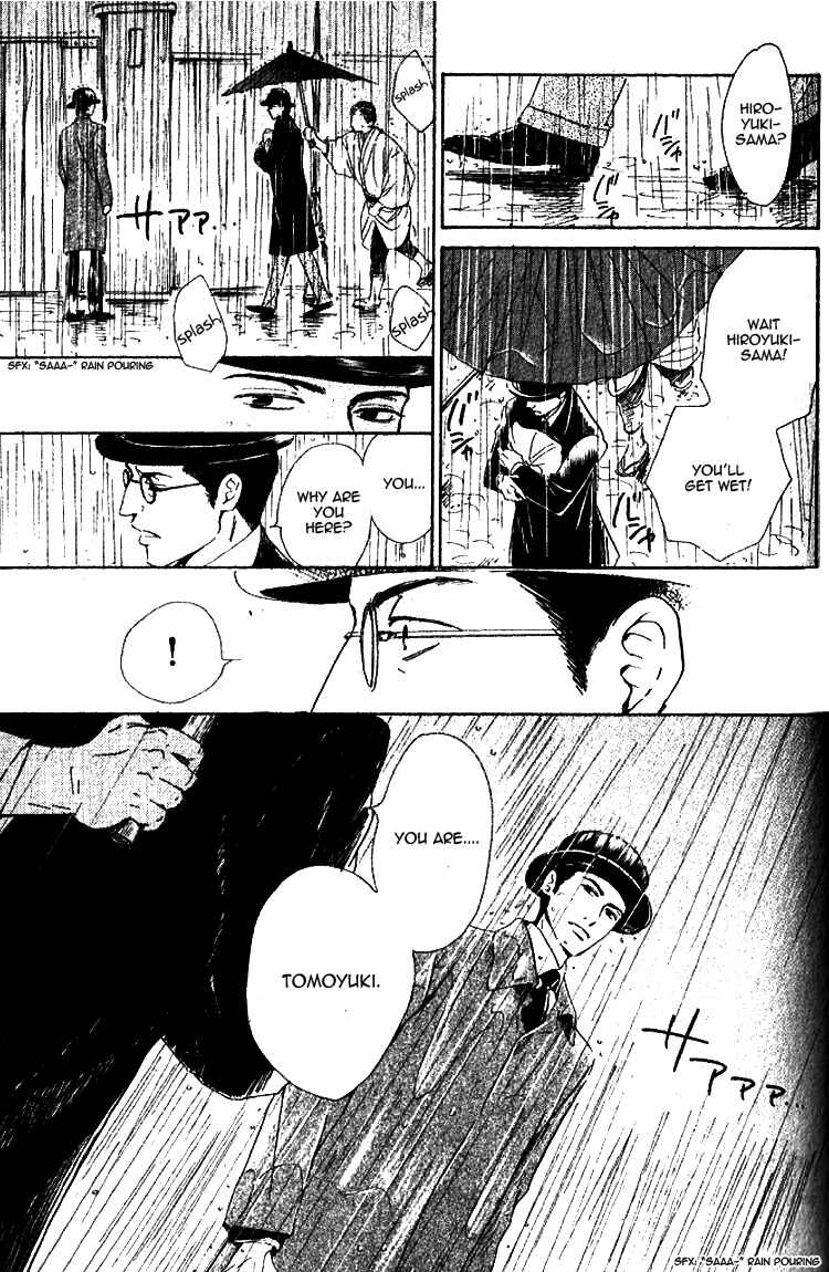 Page 5 Chapter 20 Yuuutsu na Asa