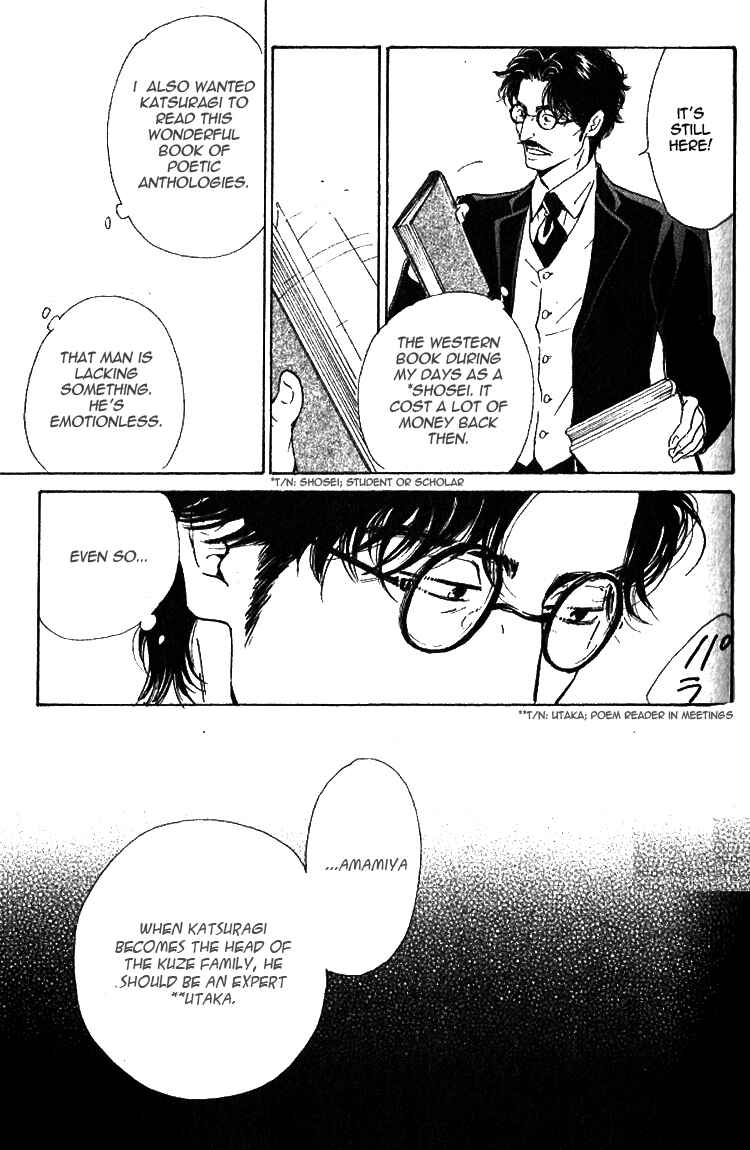 Page 7 Chapter 20 Yuuutsu na Asa