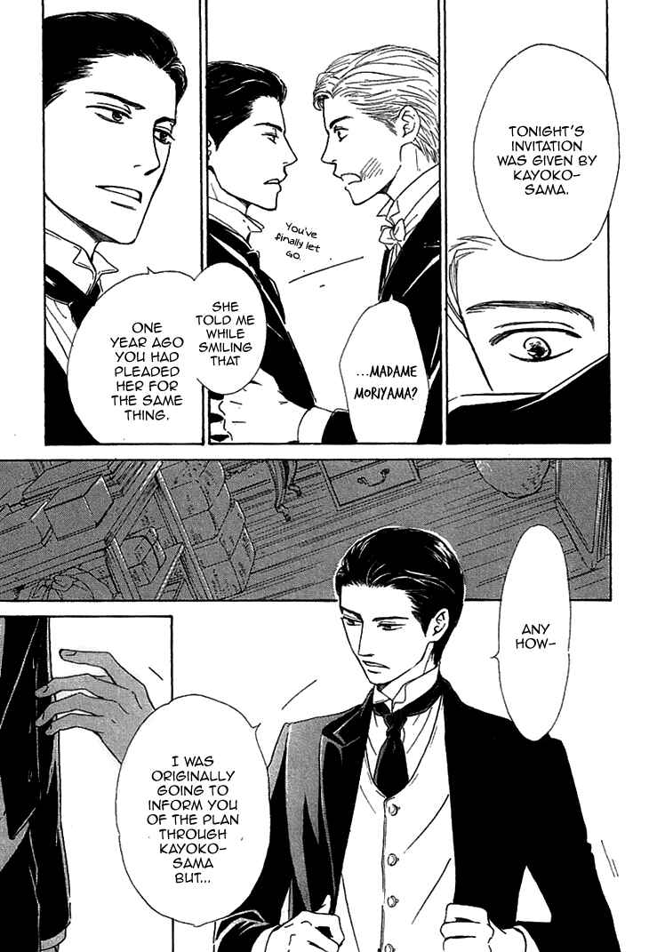 Page 12 Chapter 22 Yuuutsu na Asa