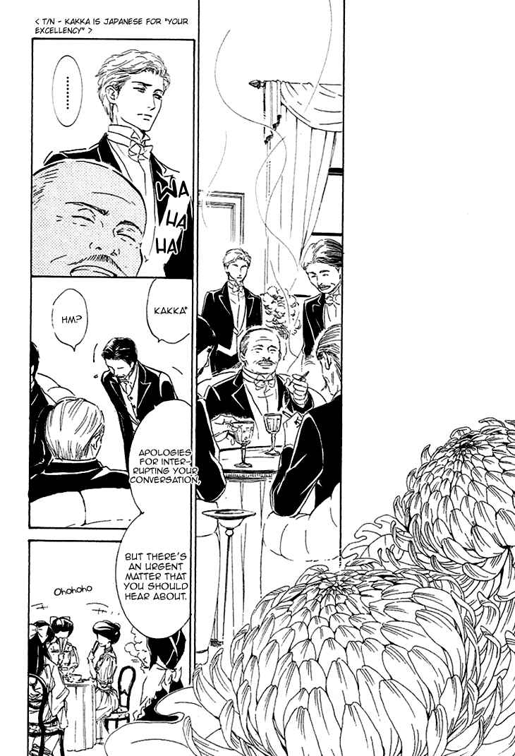 Page 15 Chapter 22 Yuuutsu na Asa