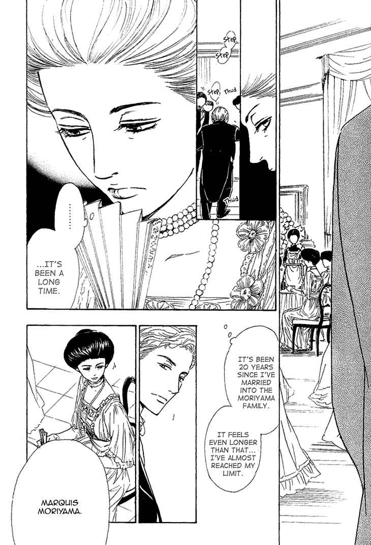 Page 17 Chapter 22 Yuuutsu na Asa
