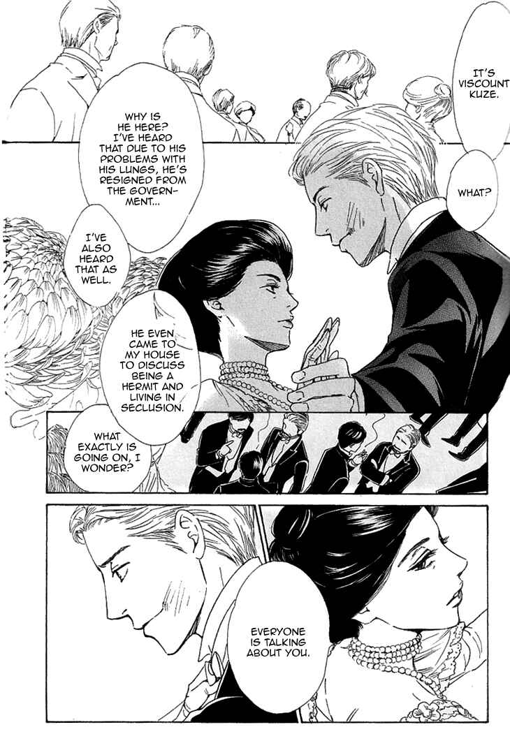 Page 19 Chapter 22 Yuuutsu na Asa