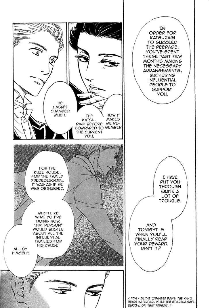 Page 20 Chapter 22 Yuuutsu na Asa