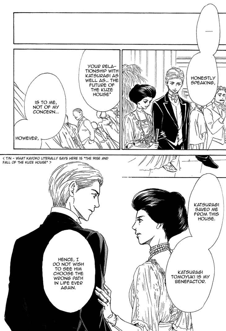 Page 23 Chapter 22 Yuuutsu na Asa