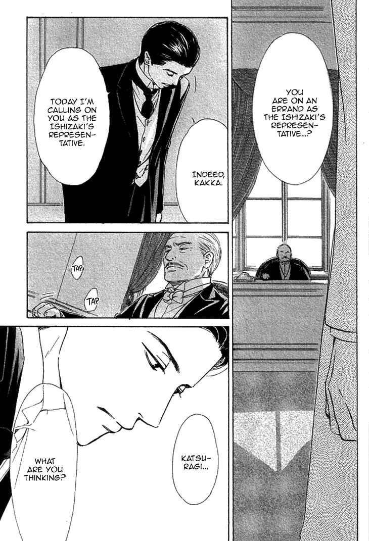 Page 26 Chapter 22 Yuuutsu na Asa