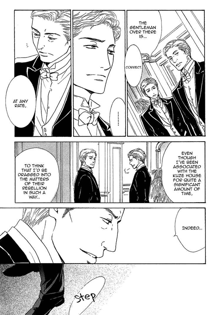 Page 32 Chapter 22 Yuuutsu na Asa